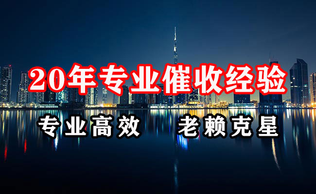 麦盖提催收公司