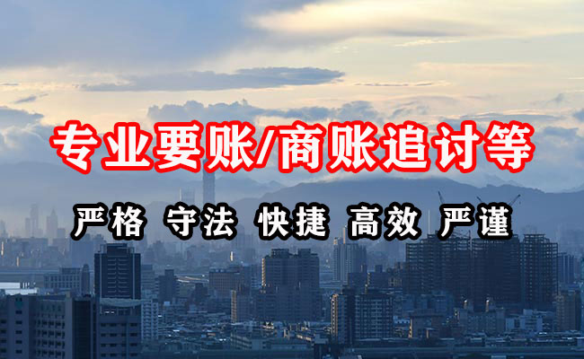 麦盖提催收公司